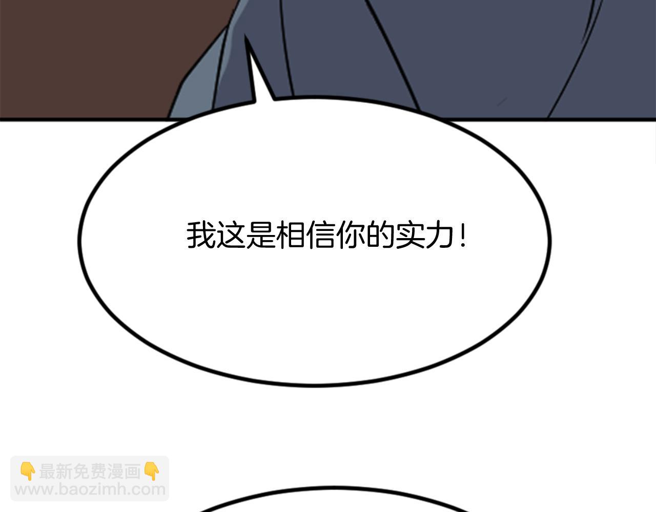 第153话 血亲为饵？167
