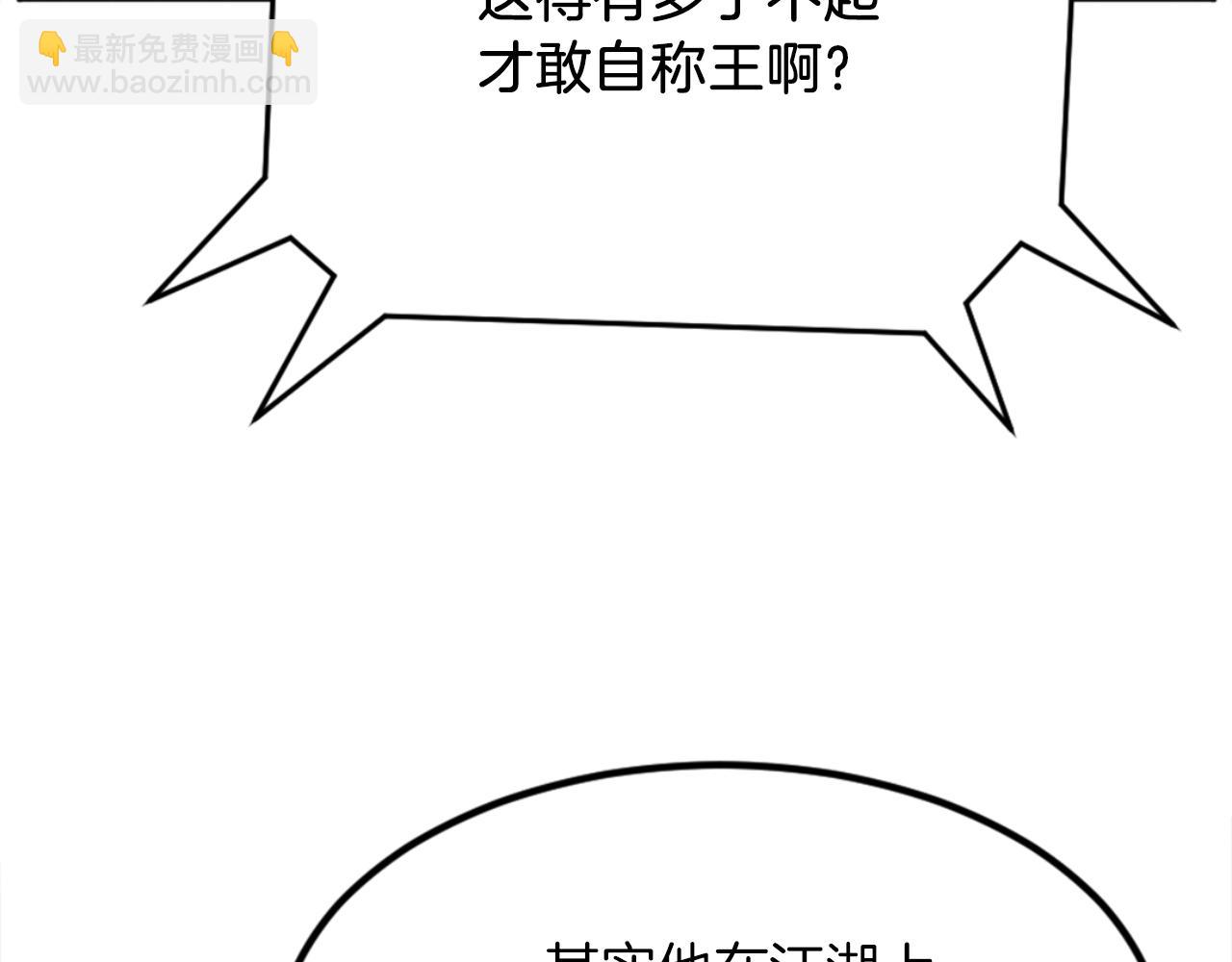 第153话 血亲为饵？17