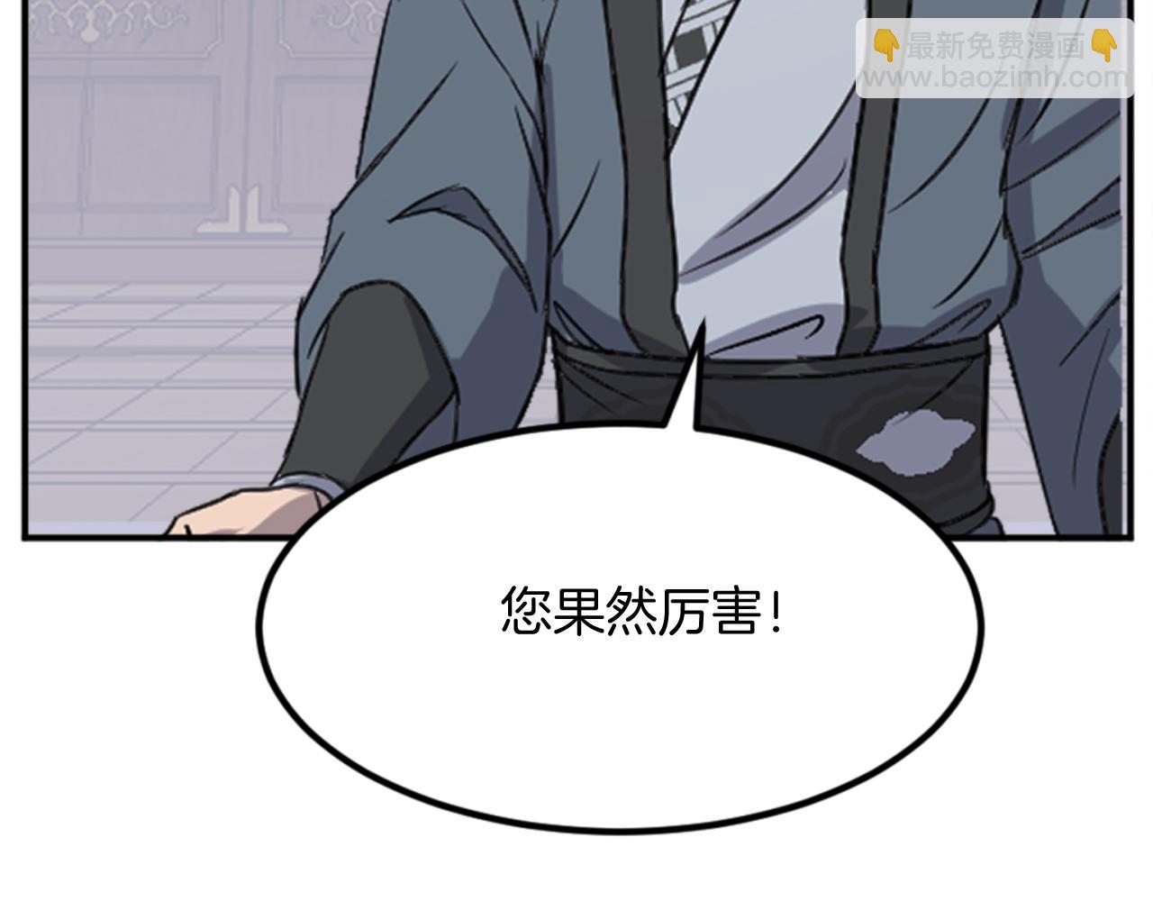 第153话 血亲为饵？172