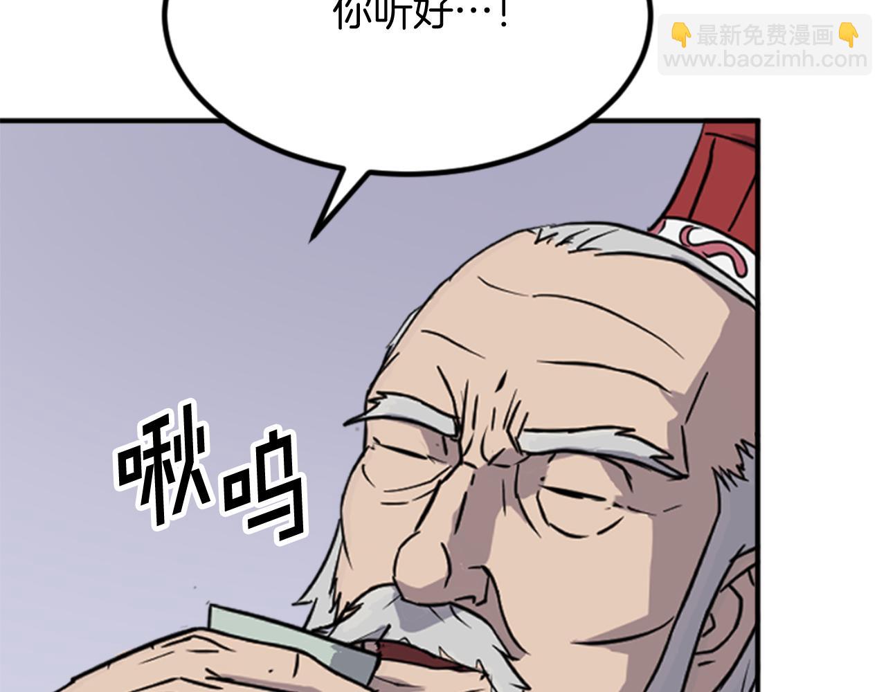 第153话 血亲为饵？176