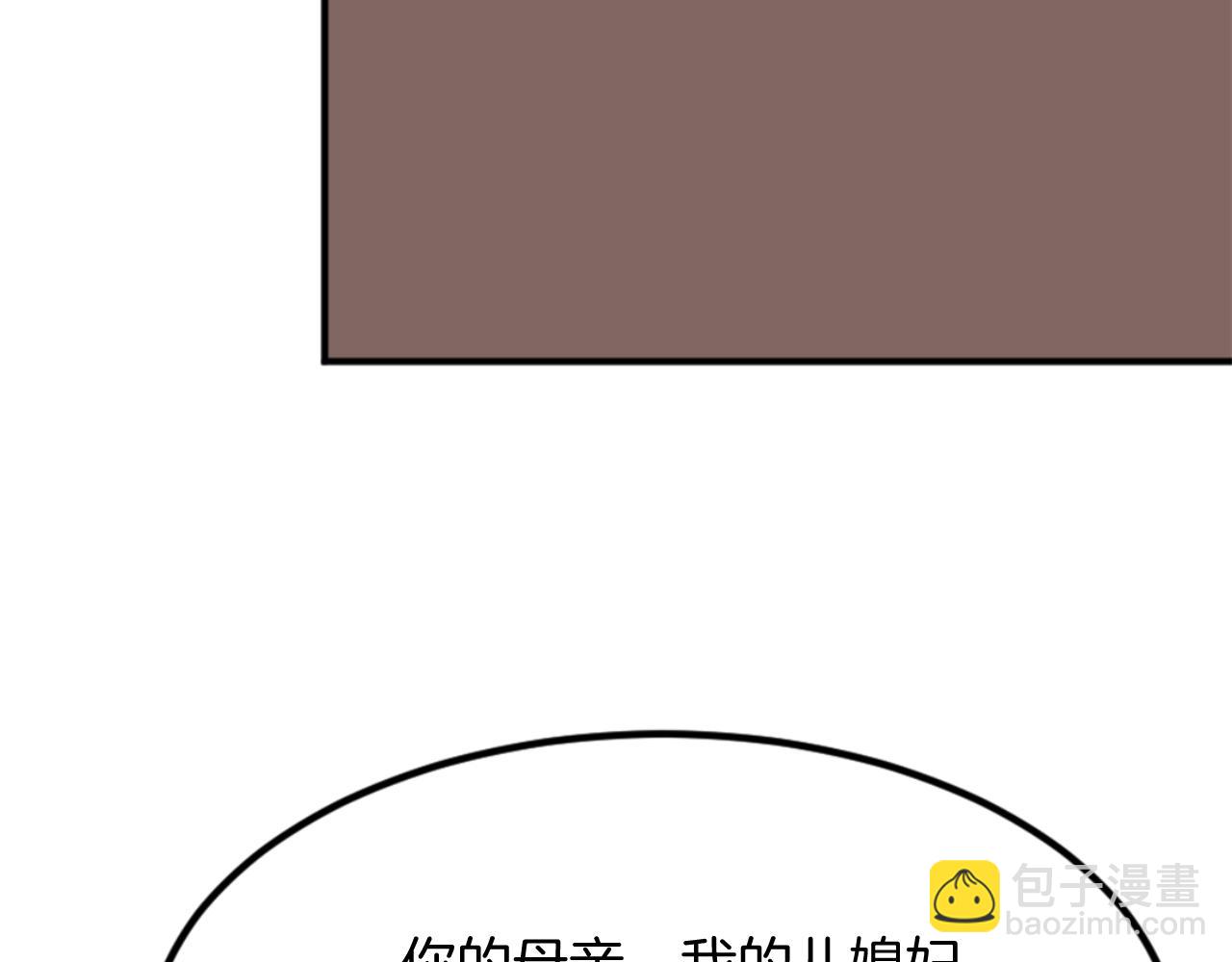 第153话 血亲为饵？179