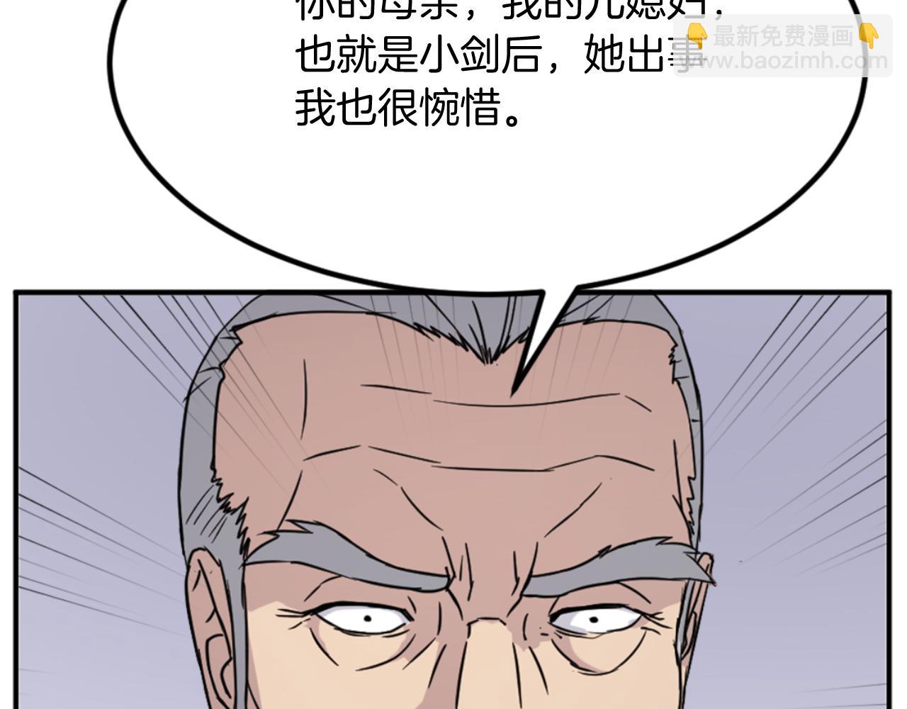 第153话 血亲为饵？180