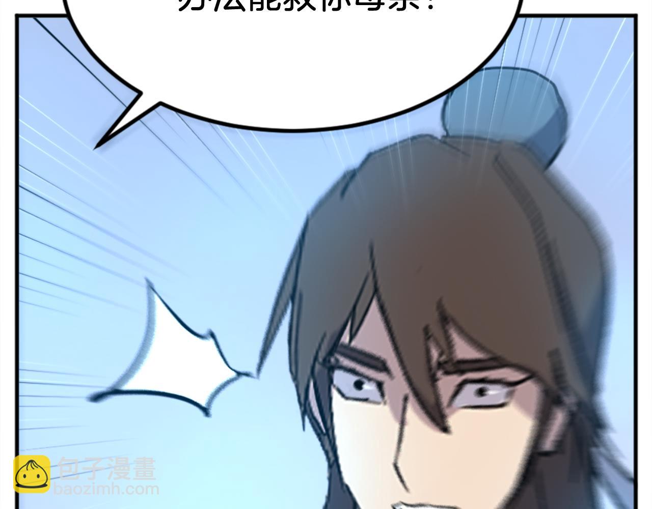 第153话 血亲为饵？183