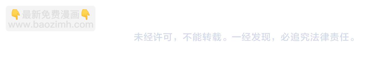 第153话 血亲为饵？185