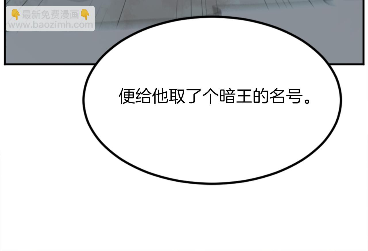 第153话 血亲为饵？22
