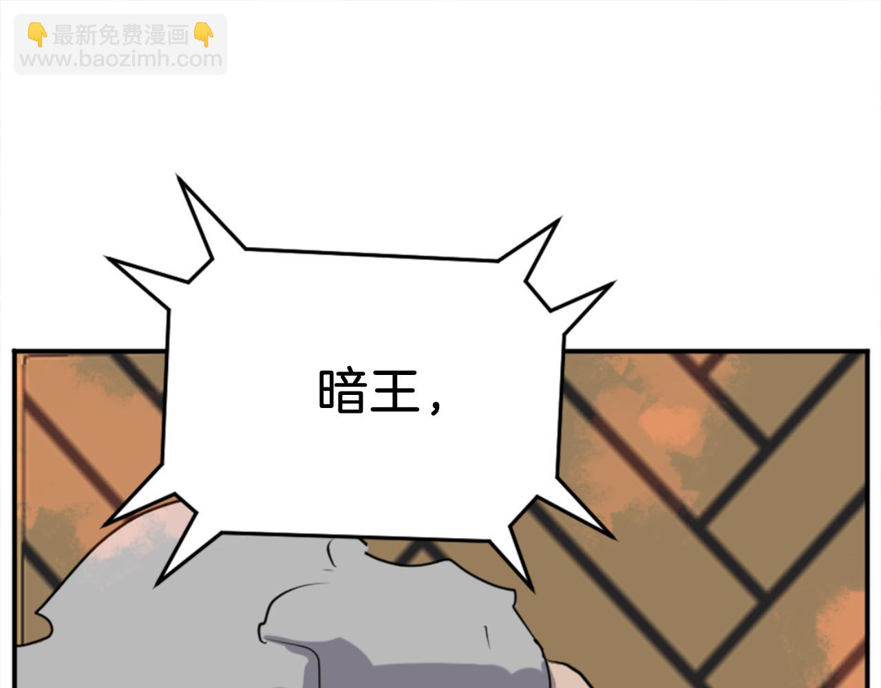 第153话 血亲为饵？23