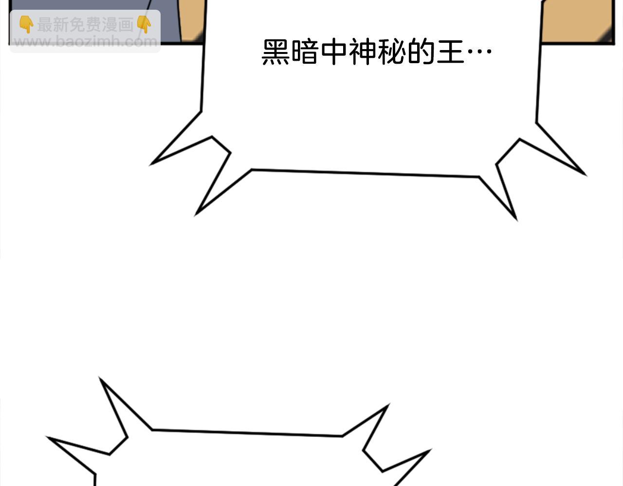 第153话 血亲为饵？25