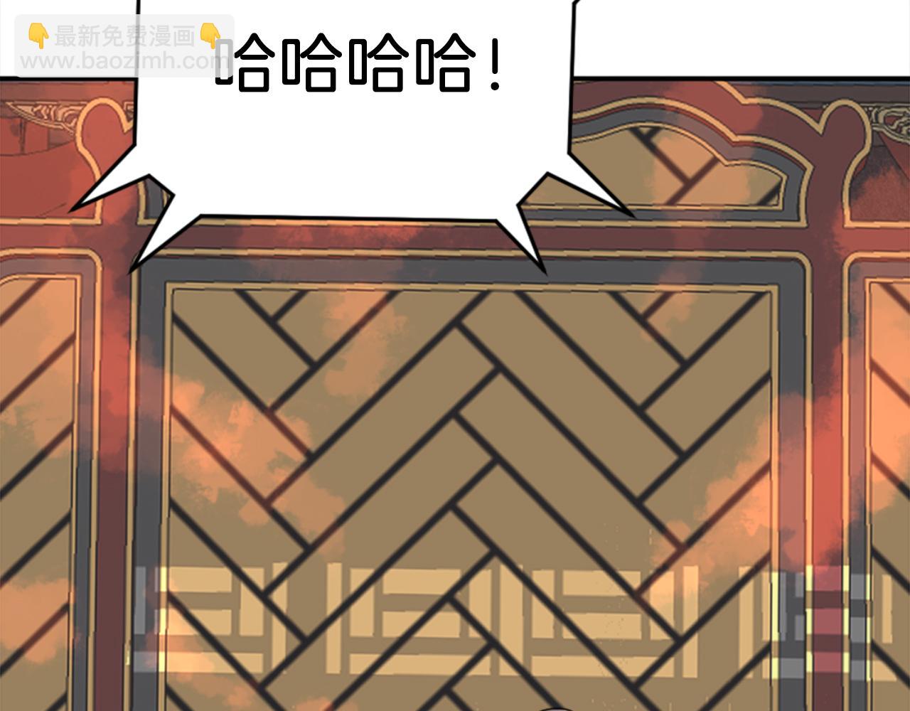 第153话 血亲为饵？26