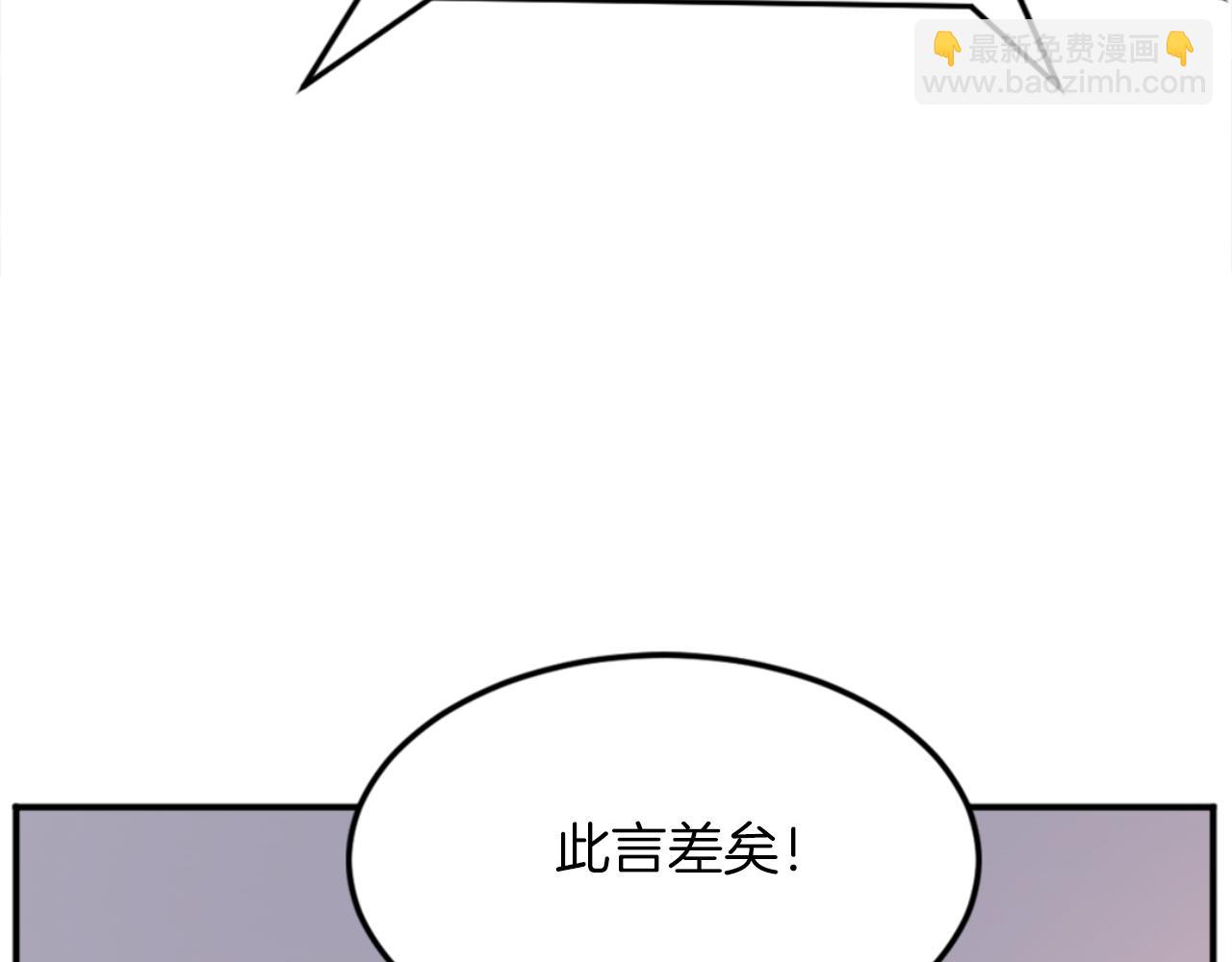 第153话 血亲为饵？28