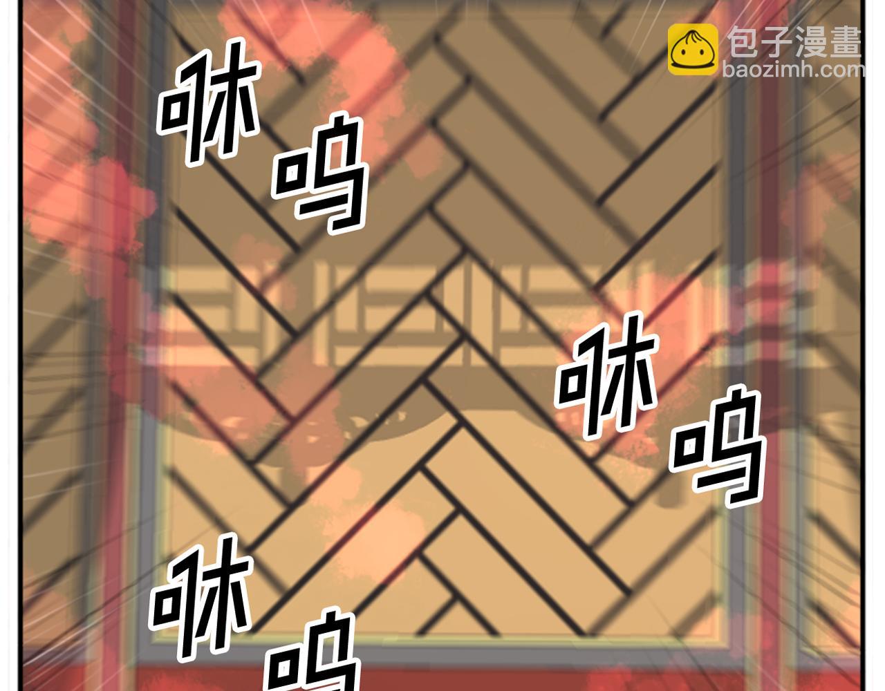 第153话 血亲为饵？3