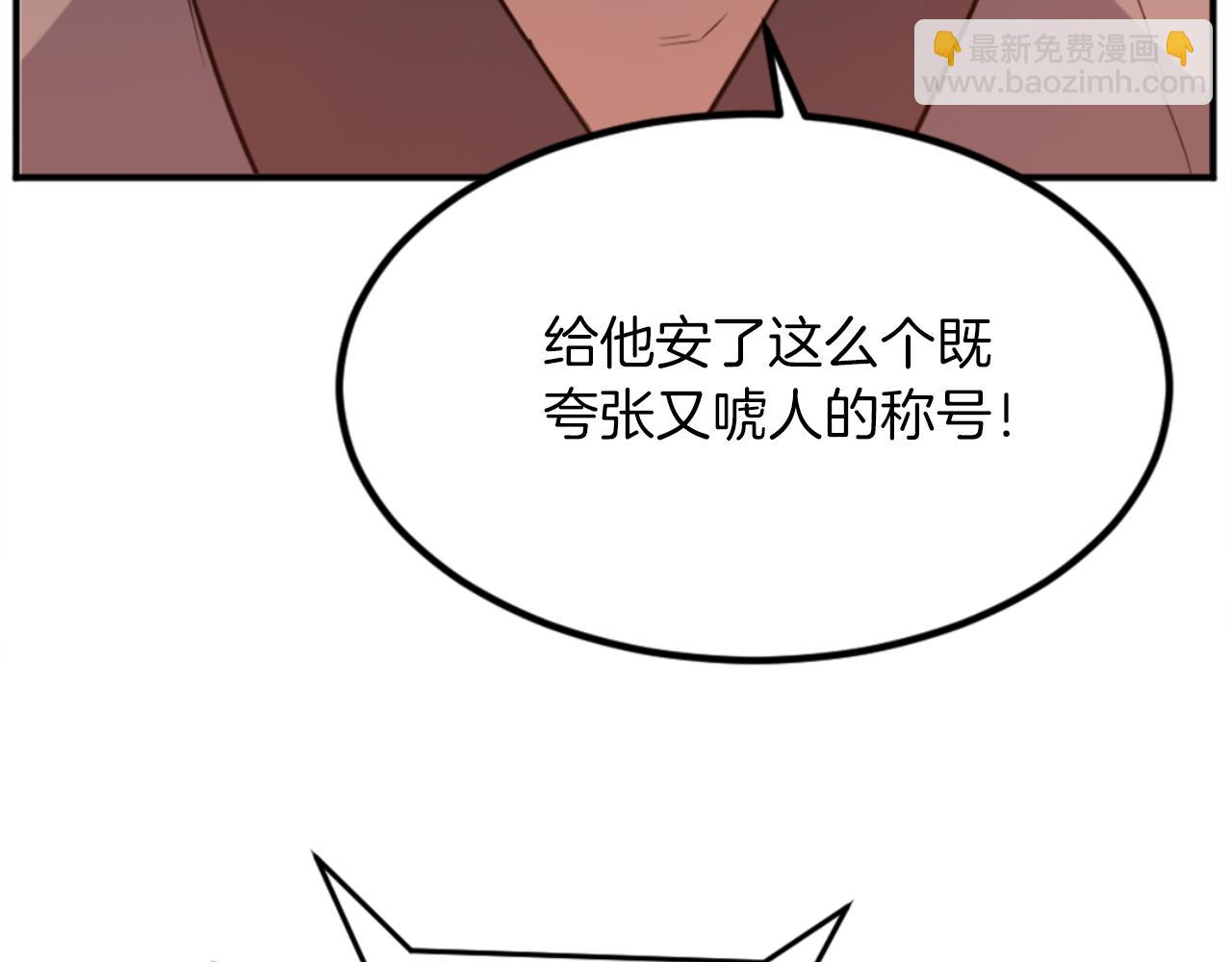第153话 血亲为饵？33