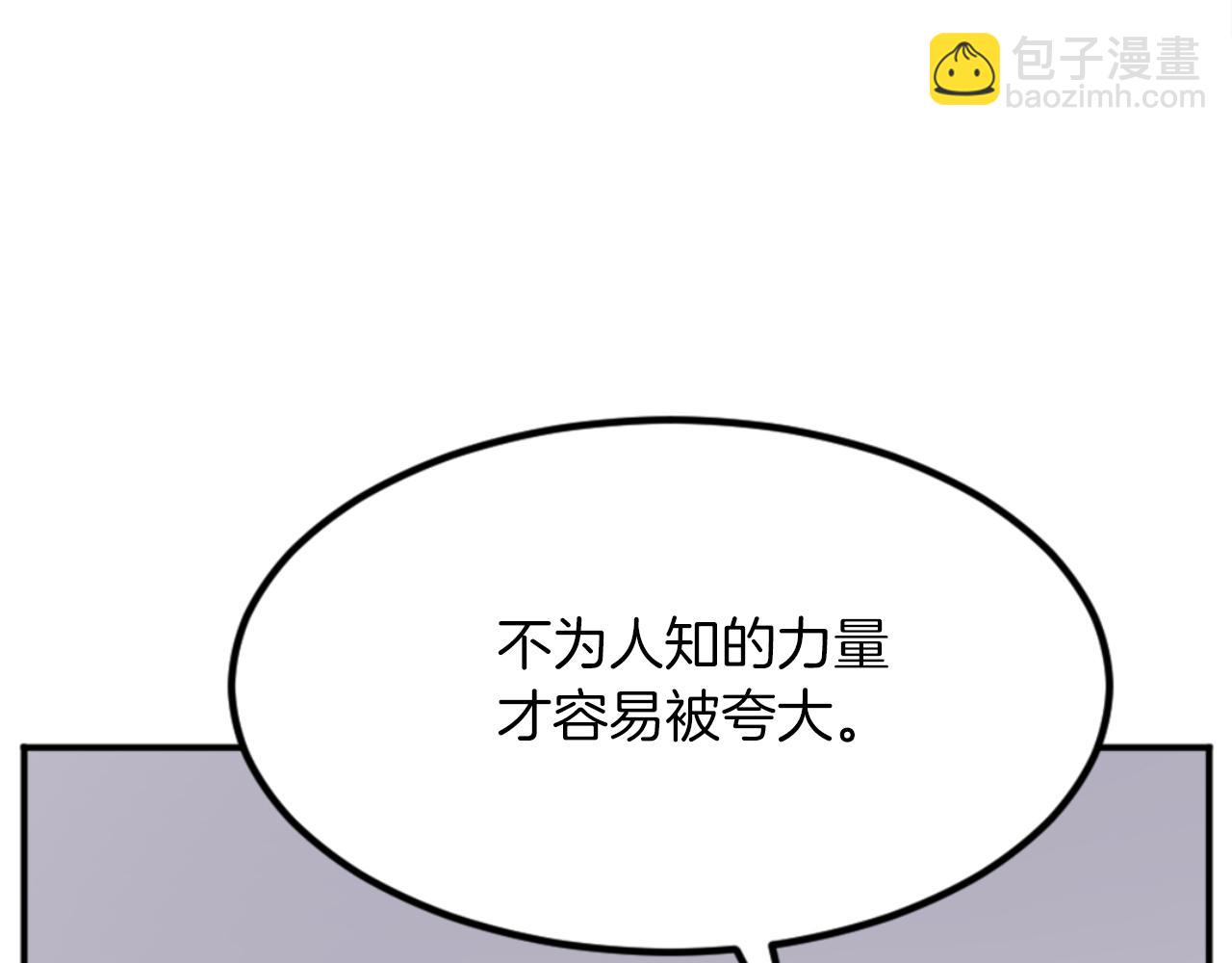 第153话 血亲为饵？36