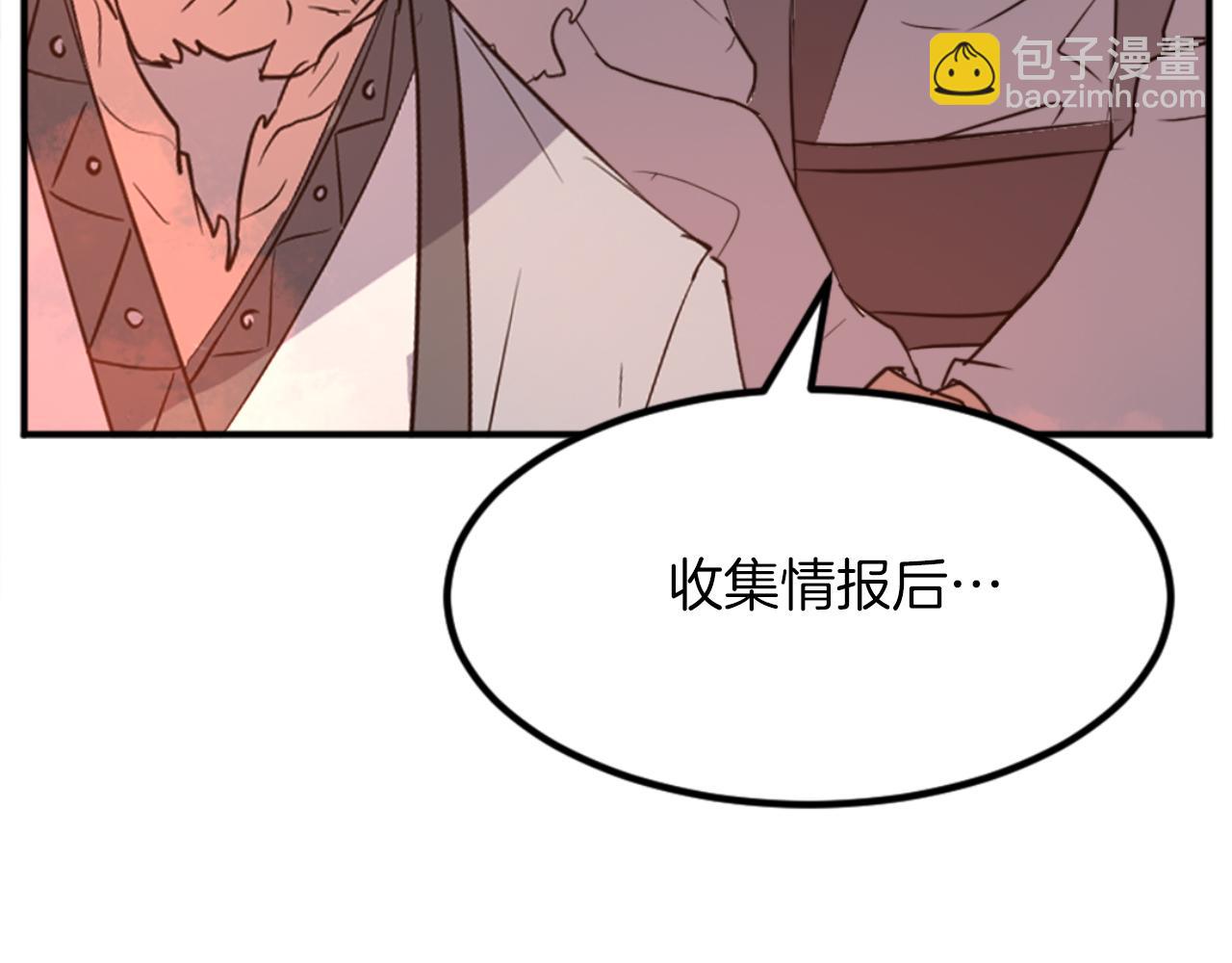 第153话 血亲为饵？38