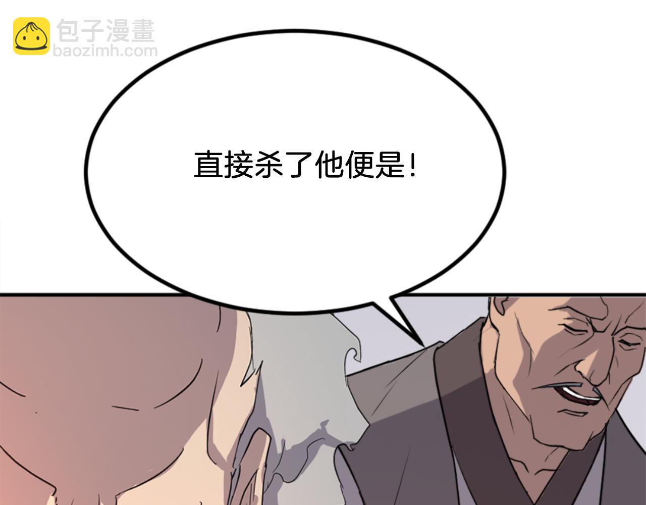 第153话 血亲为饵？39