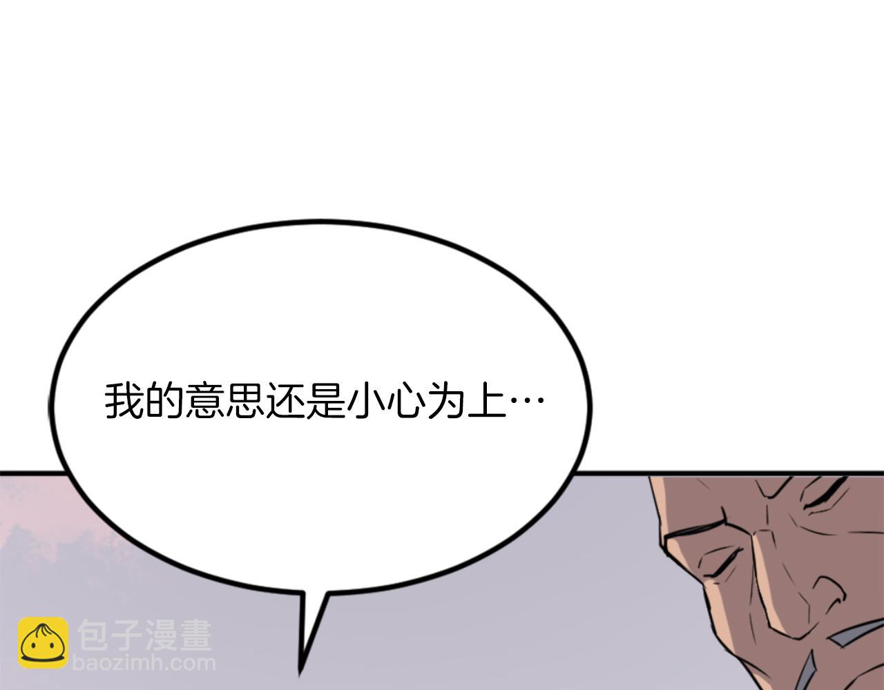第153话 血亲为饵？41