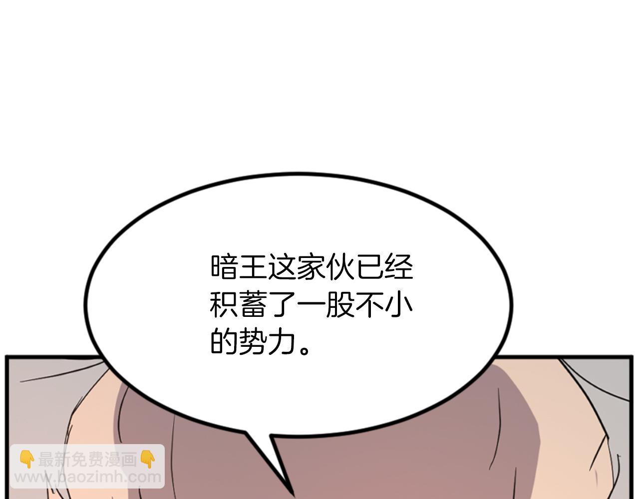 第153话 血亲为饵？44