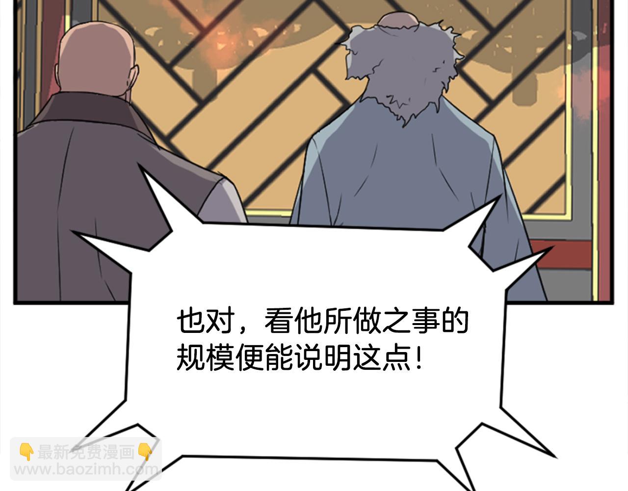 第153话 血亲为饵？48