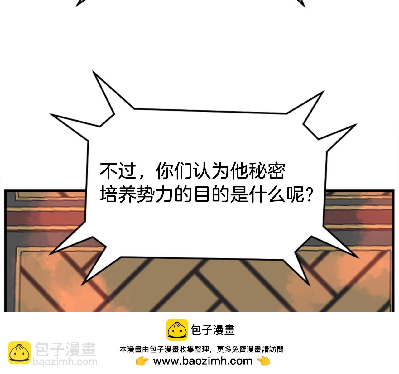 第153话 血亲为饵？49