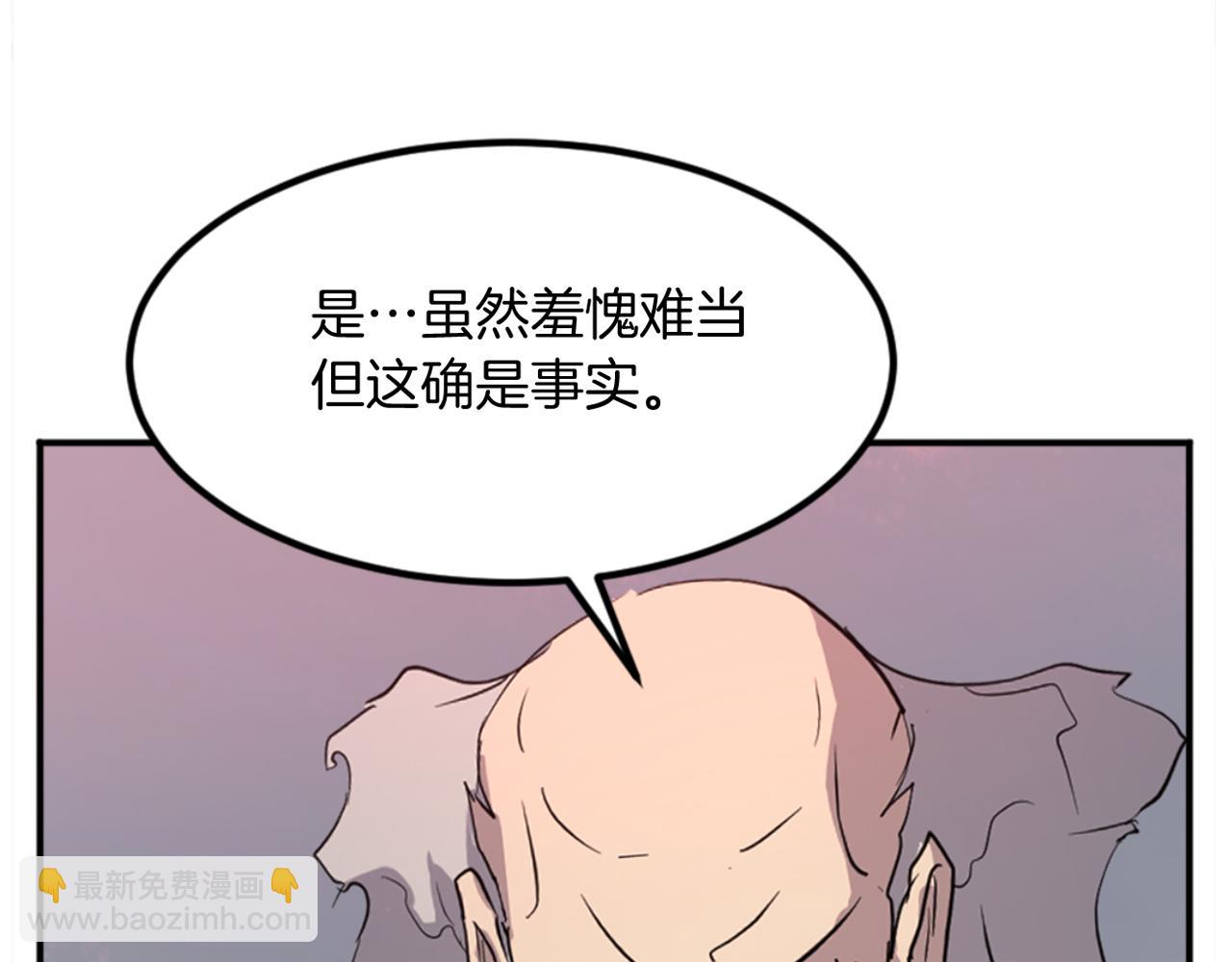 第153话 血亲为饵？5