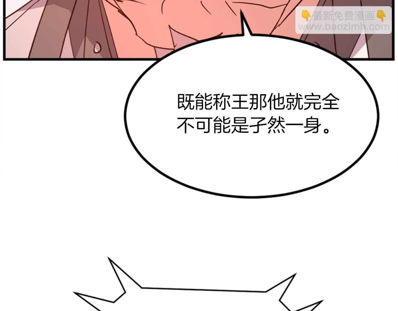 第153话 血亲为饵？50