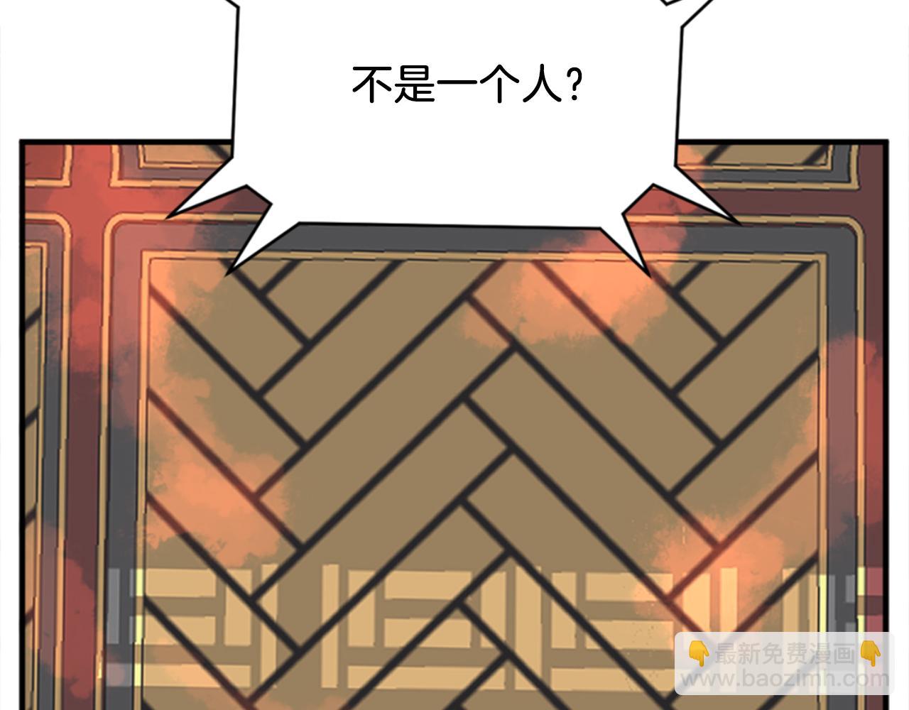 第153话 血亲为饵？51