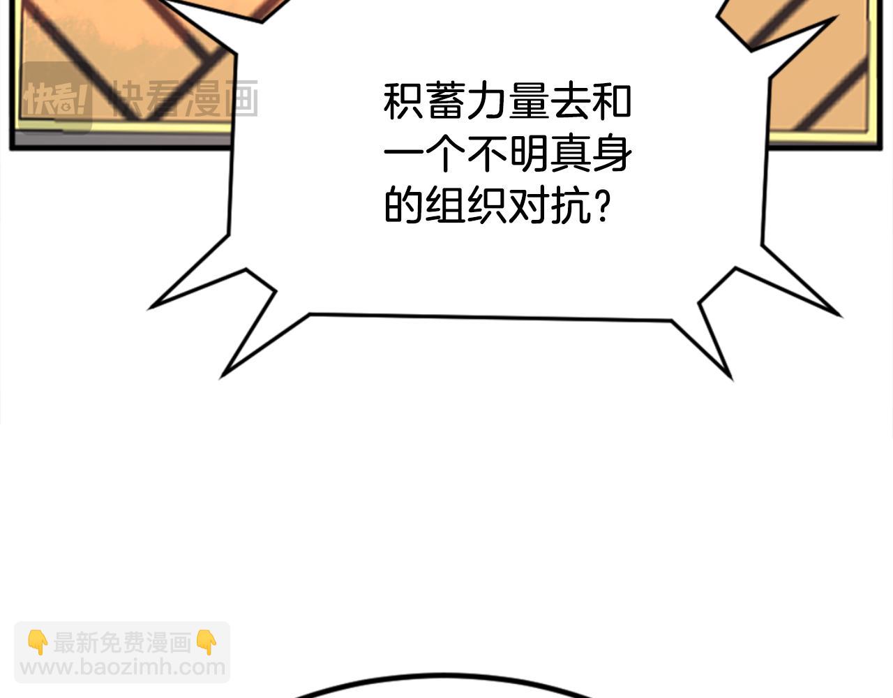 第153话 血亲为饵？55