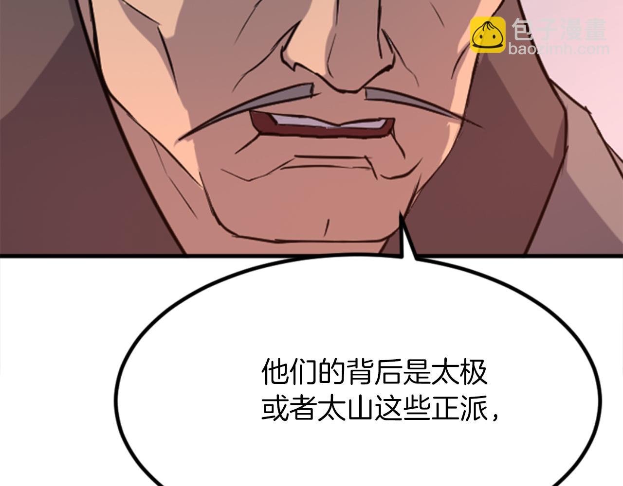 第153话 血亲为饵？60