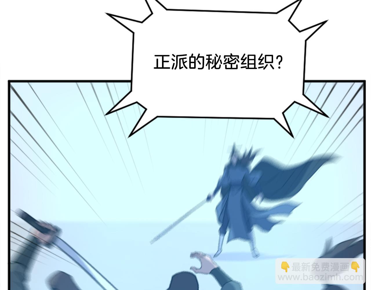 第153话 血亲为饵？64