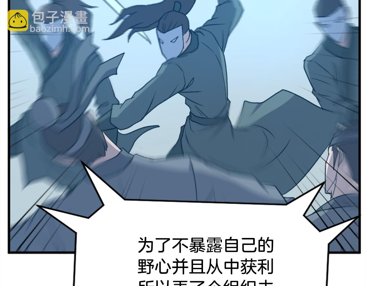 第153话 血亲为饵？65