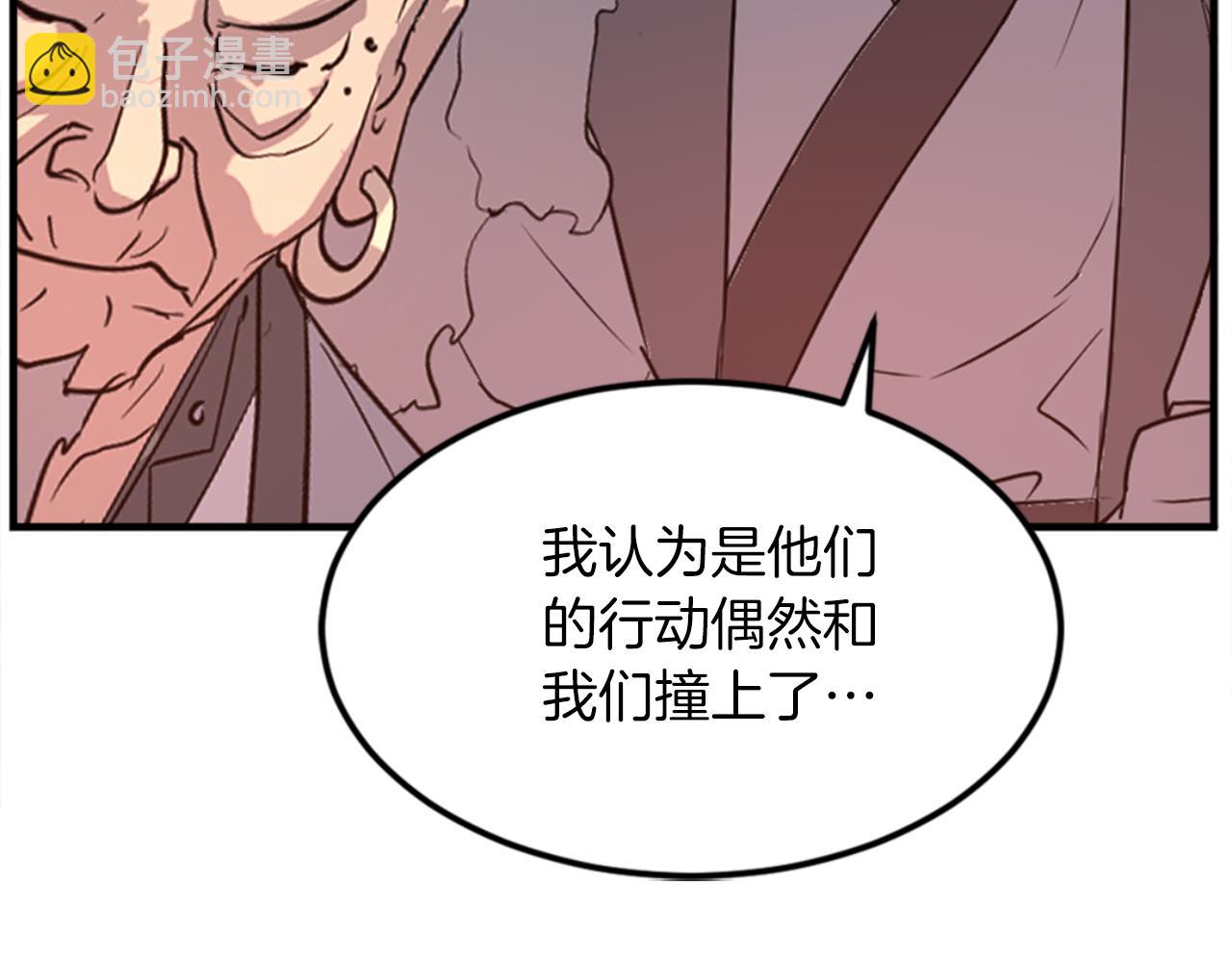 第153话 血亲为饵？68