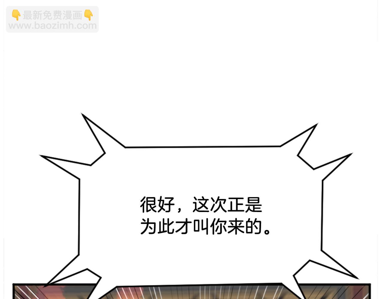 第153话 血亲为饵？7