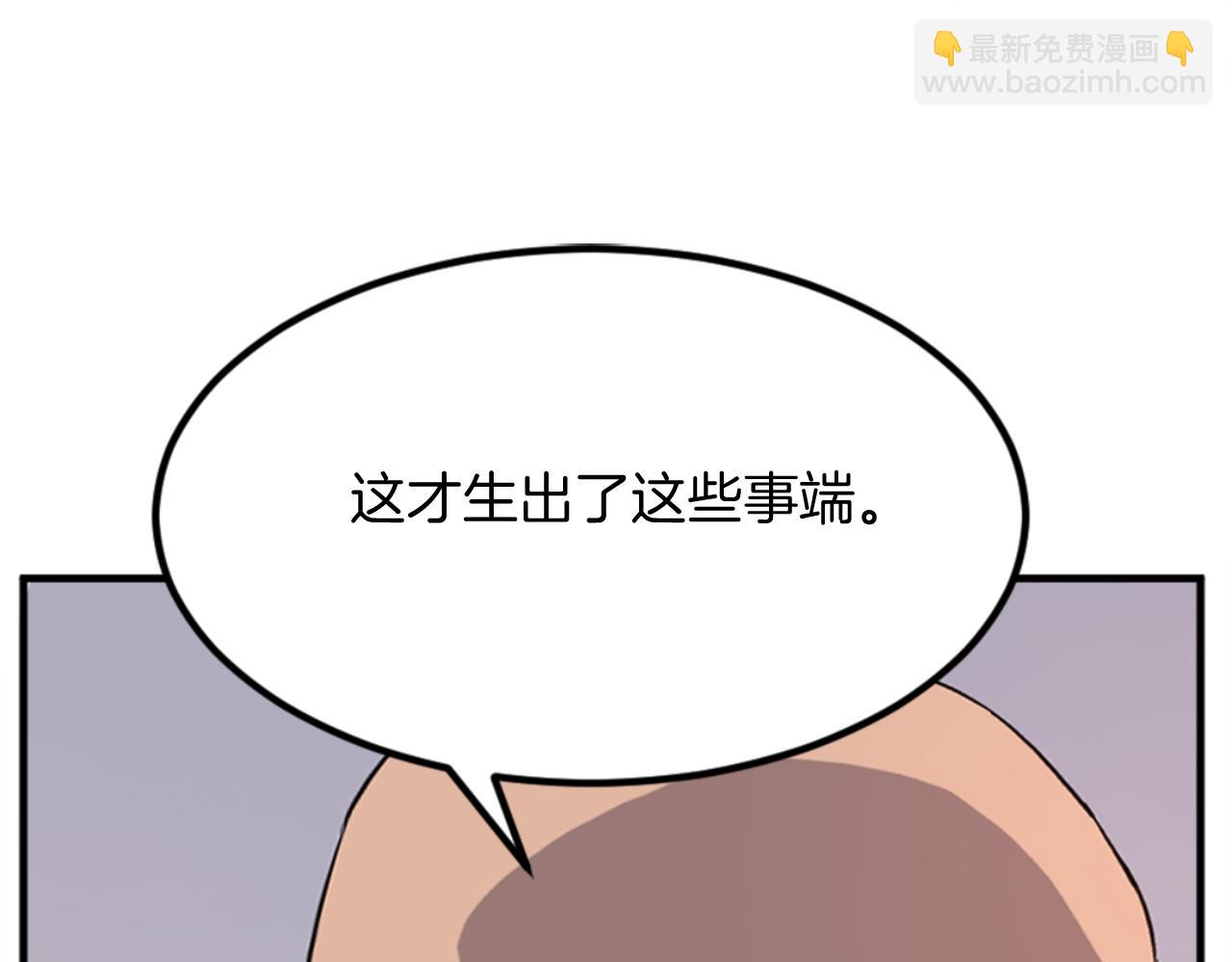 第153话 血亲为饵？70