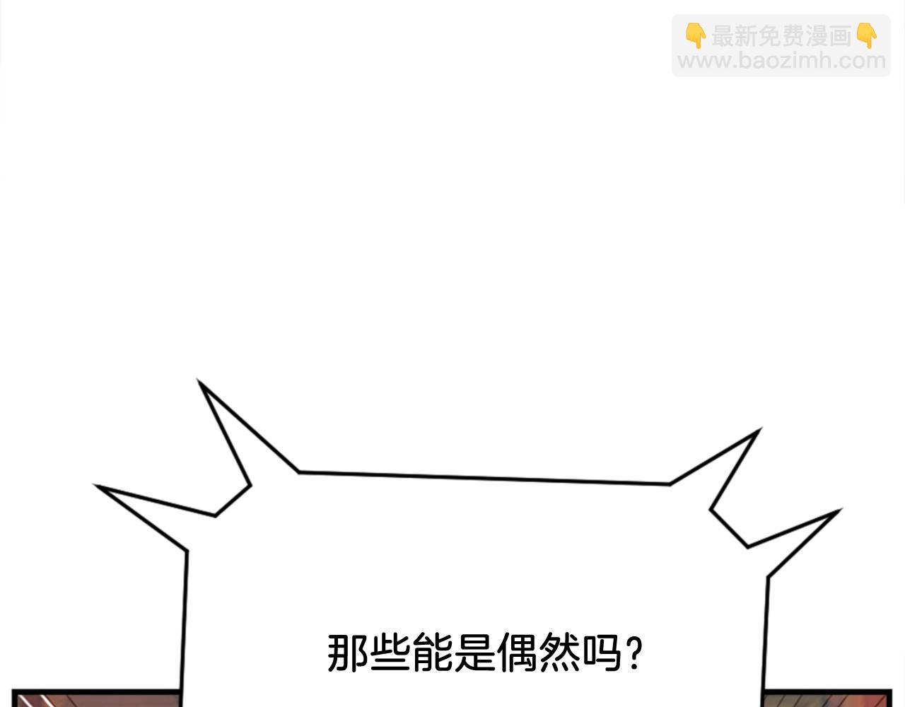 第153话 血亲为饵？72