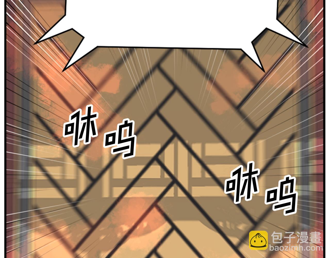 第153话 血亲为饵？73