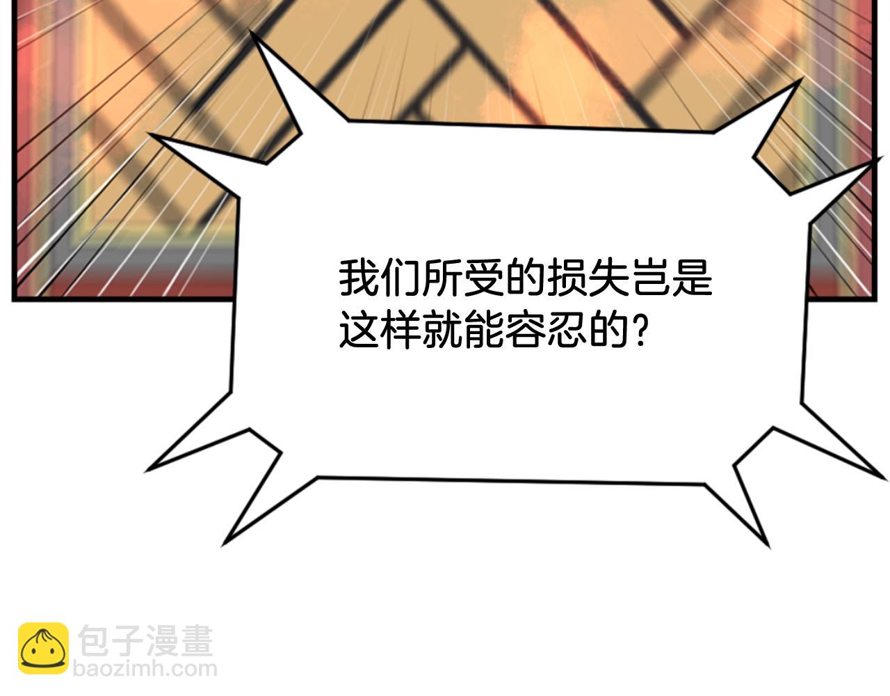 第153话 血亲为饵？74