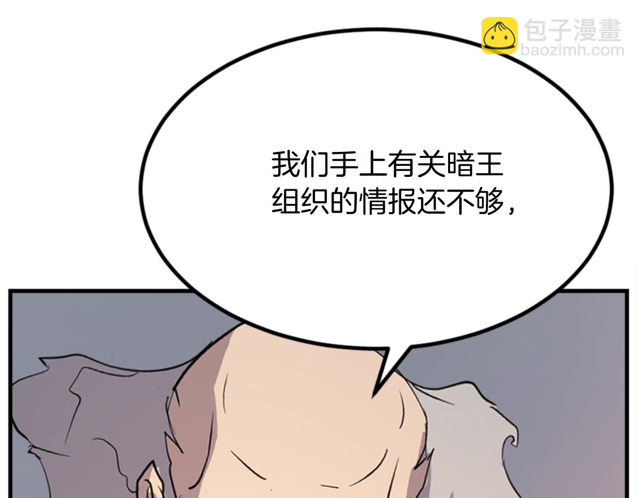 第153话 血亲为饵？75