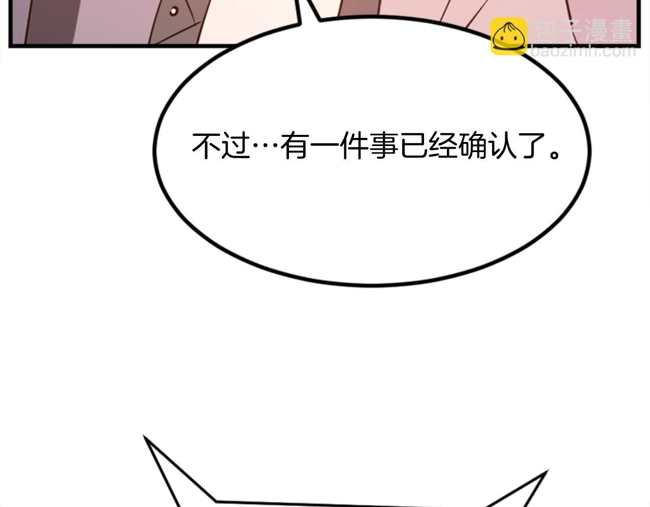 第153话 血亲为饵？77