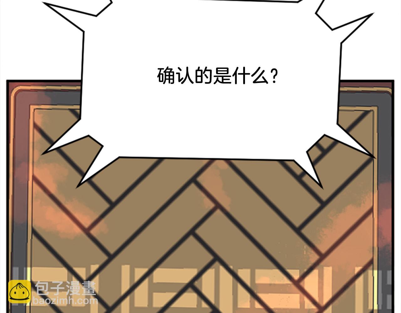 第153话 血亲为饵？78