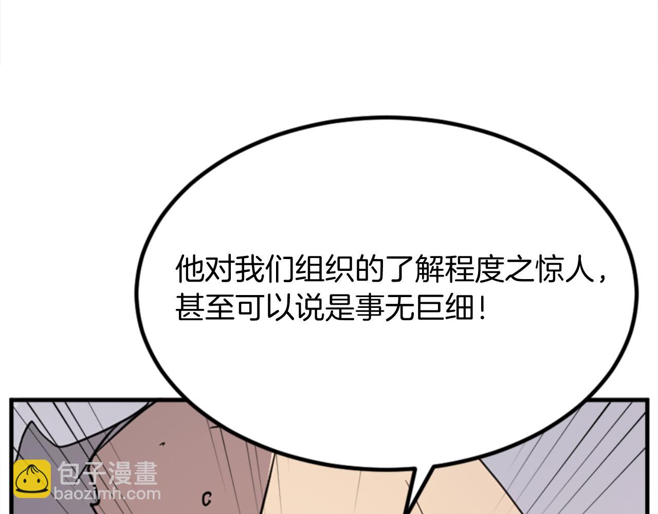 第153话 血亲为饵？80