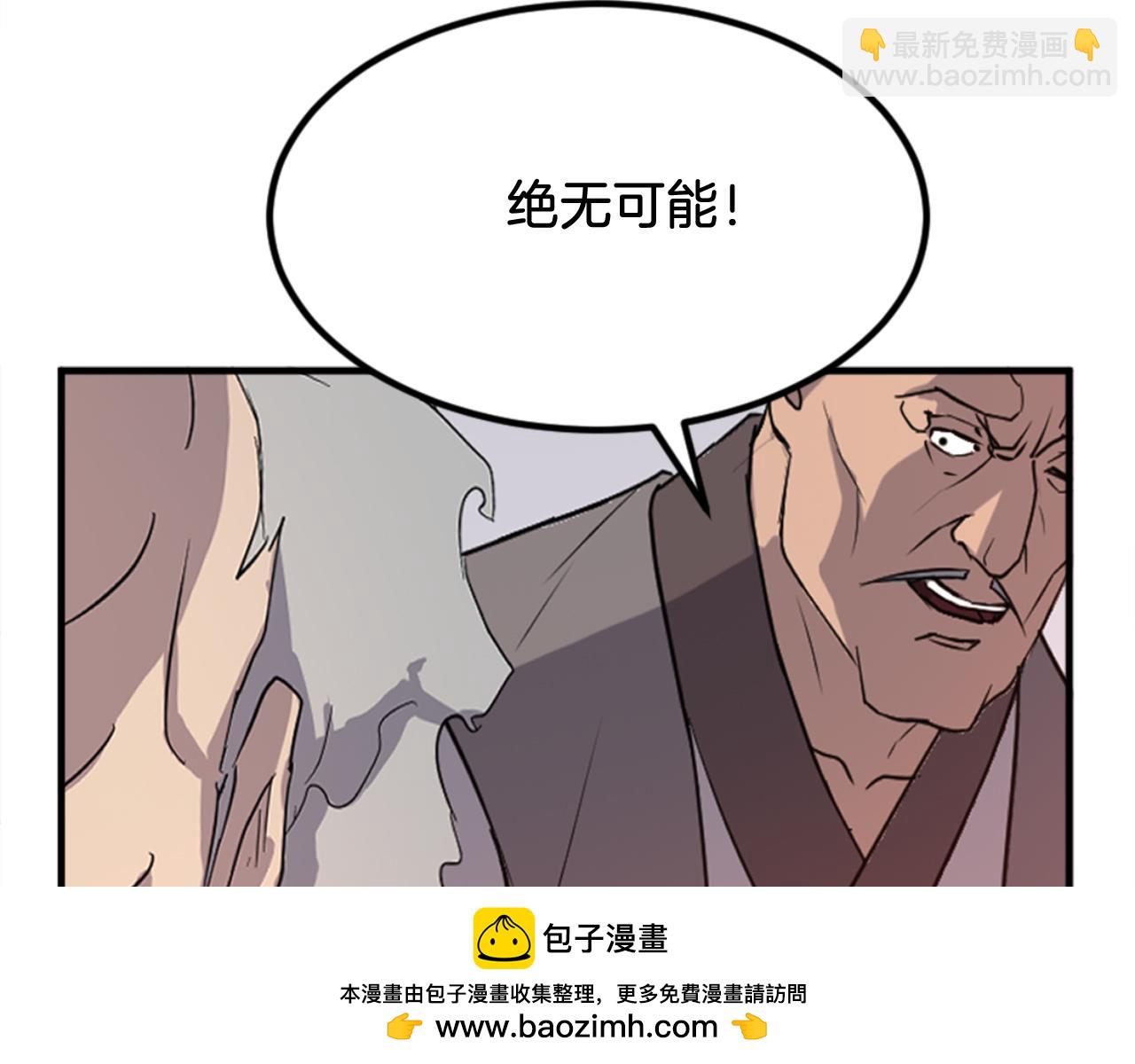 第153话 血亲为饵？83