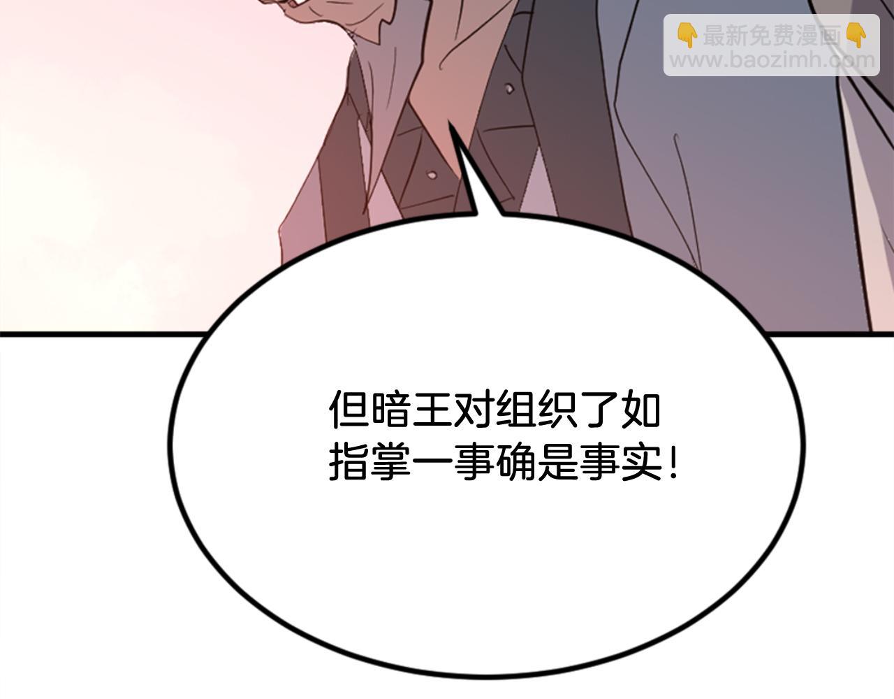 第153话 血亲为饵？87