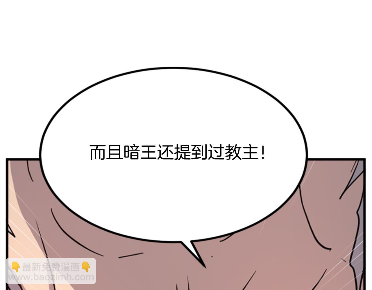 第153话 血亲为饵？88