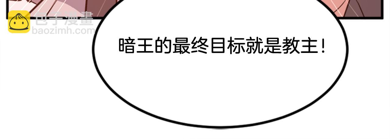 第153话 血亲为饵？90