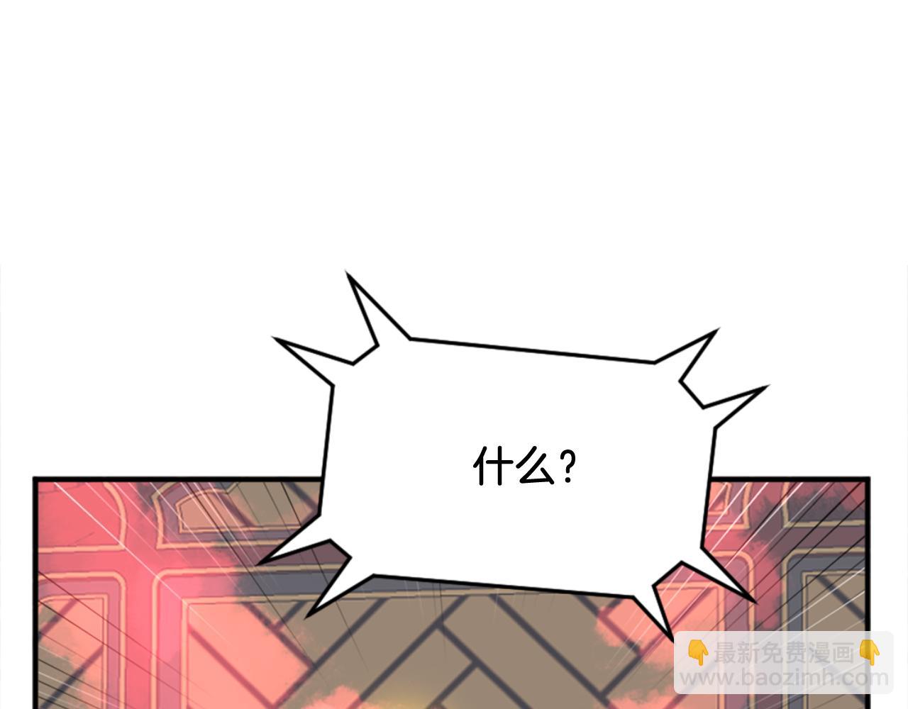 第153话 血亲为饵？91