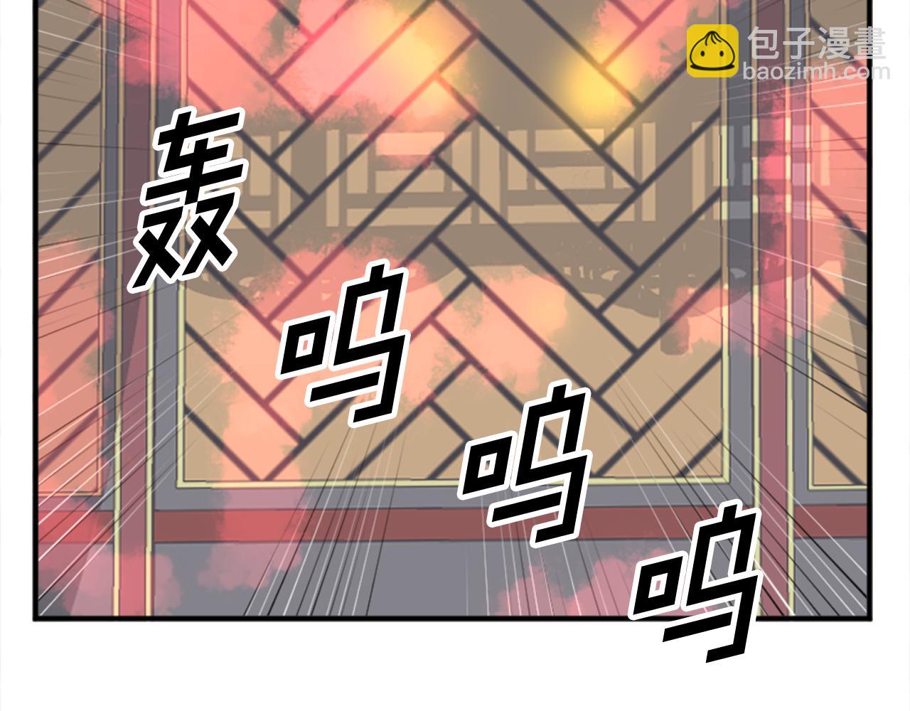 第153话 血亲为饵？92