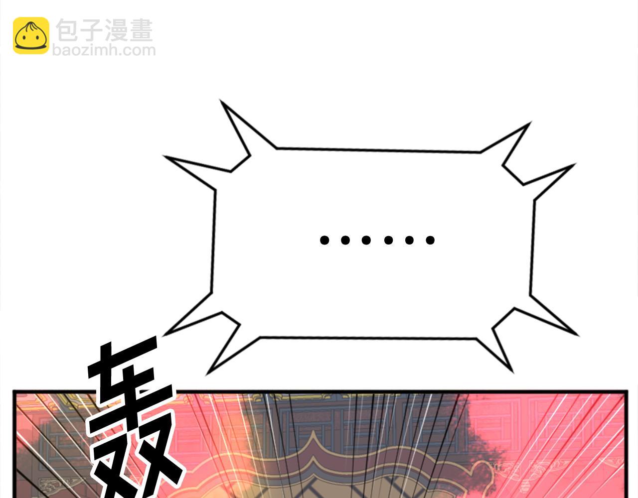 第153话 血亲为饵？93