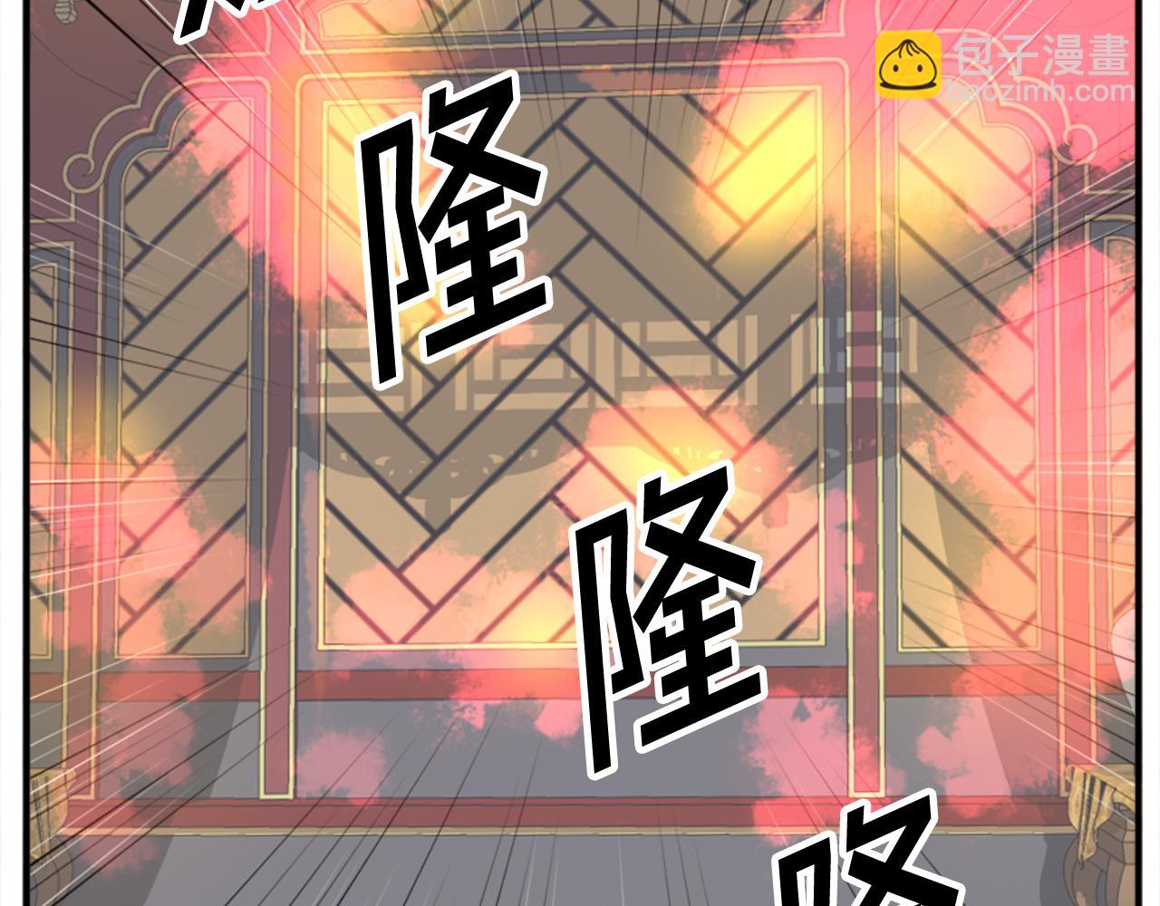 第153话 血亲为饵？94