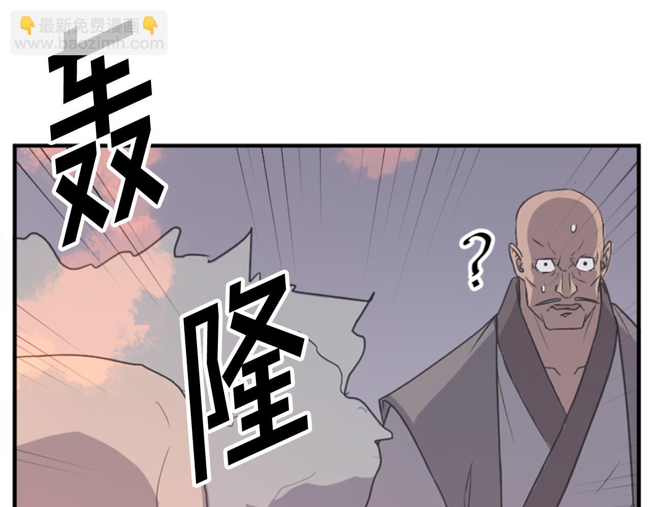第153话 血亲为饵？96