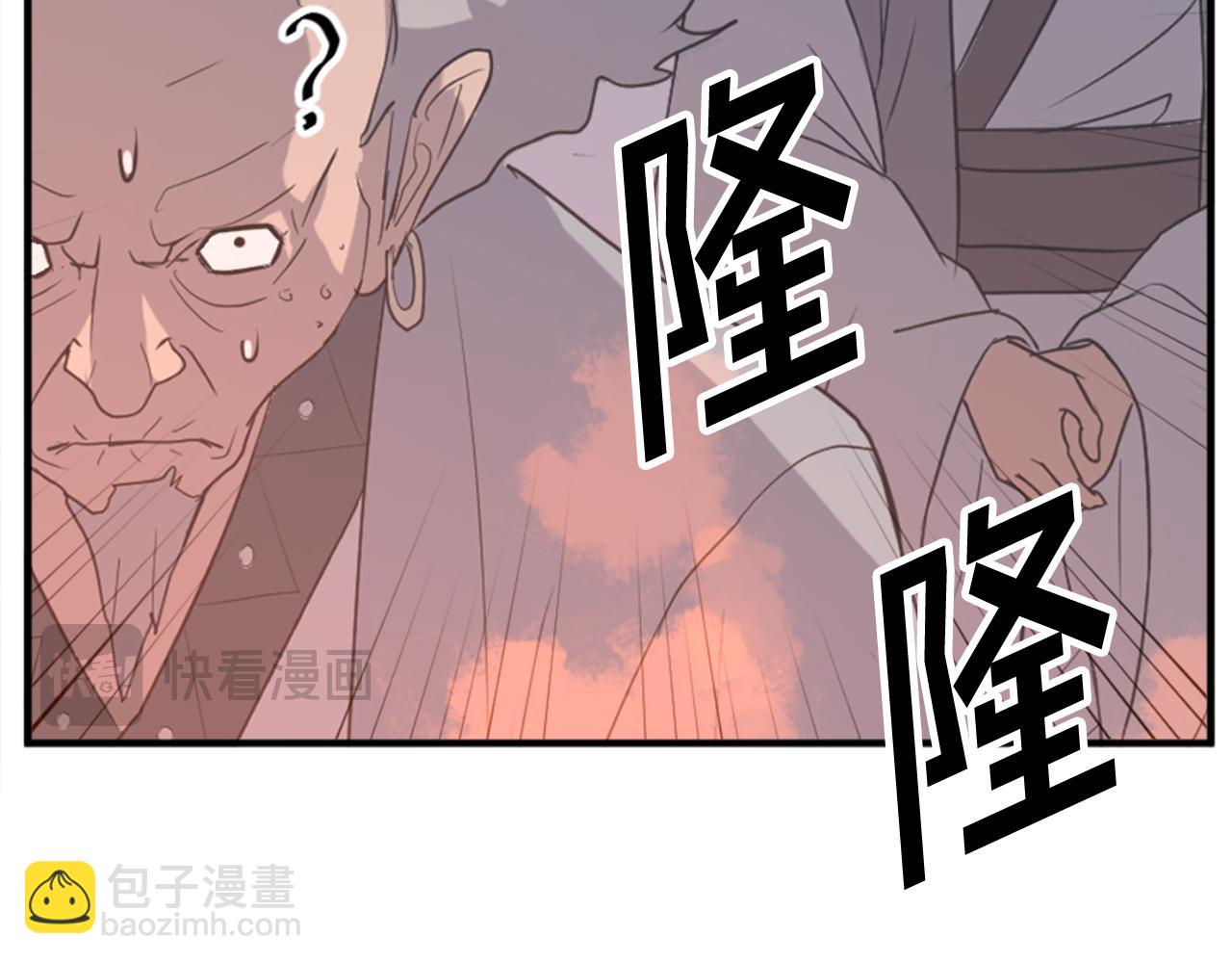 第153话 血亲为饵？97