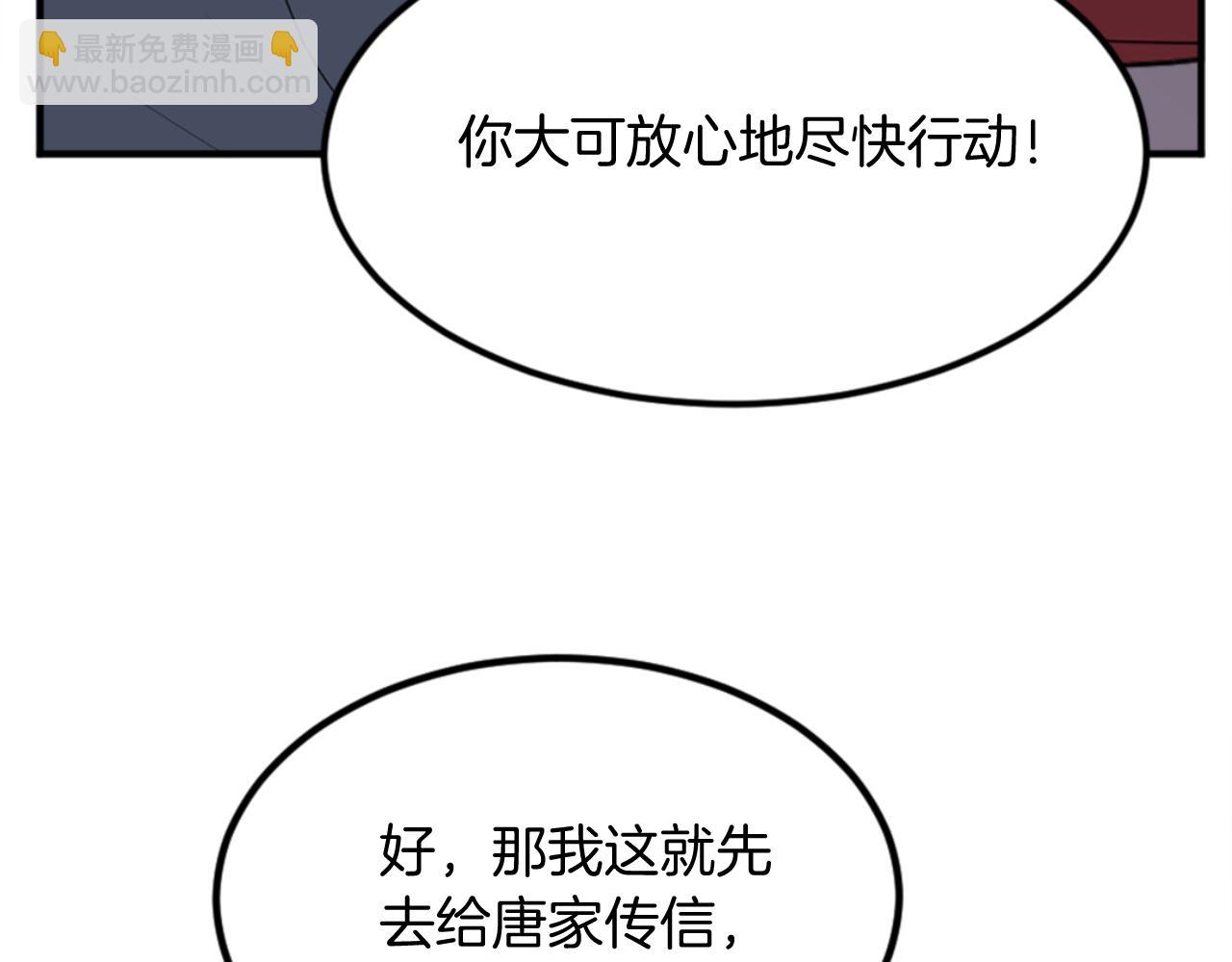 第154话 静观其变102